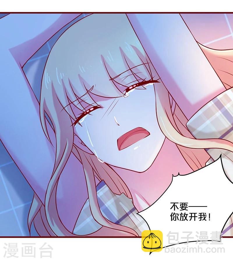 第52话31