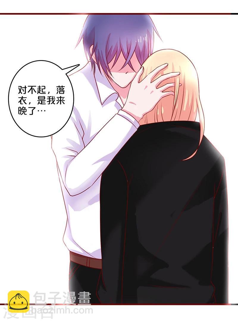 第52话38