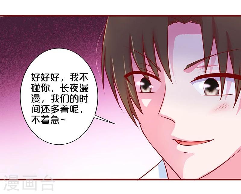 第52话4