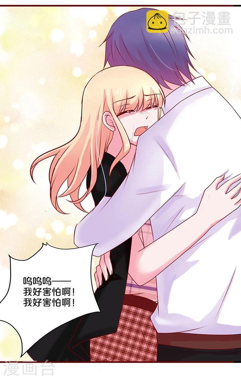 第52话40