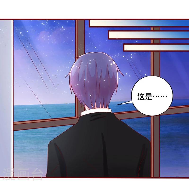第52话6