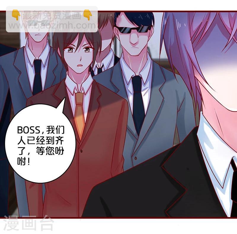 第52话8