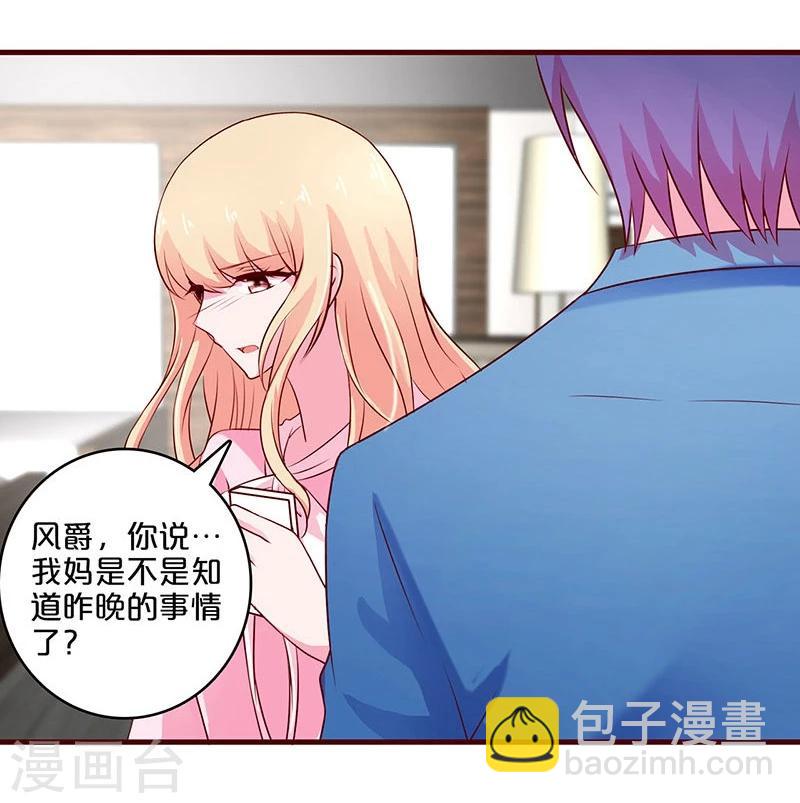 第54话21