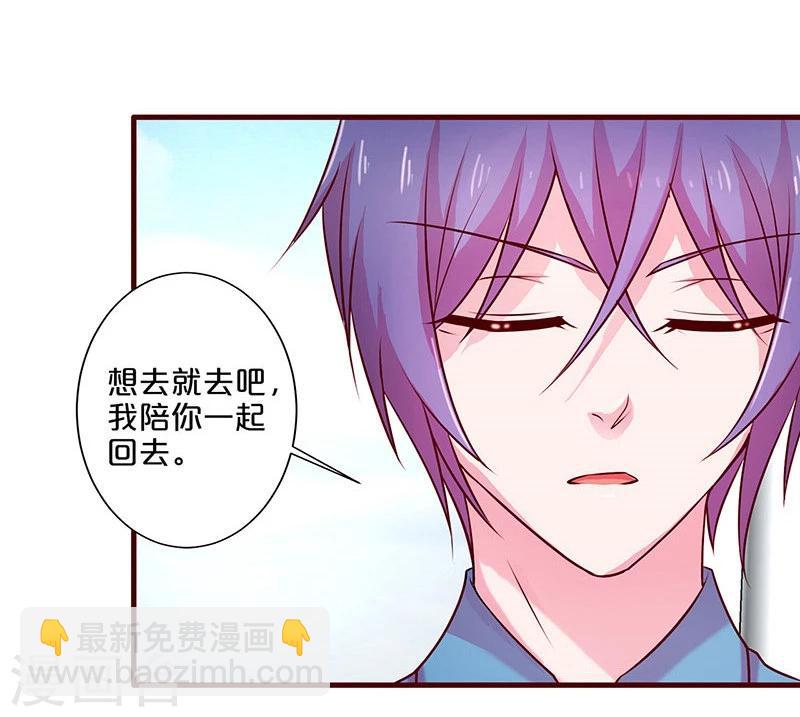 第54话24