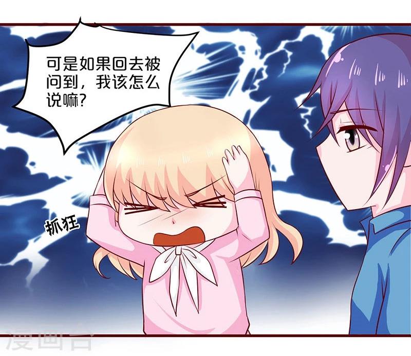 第54话25