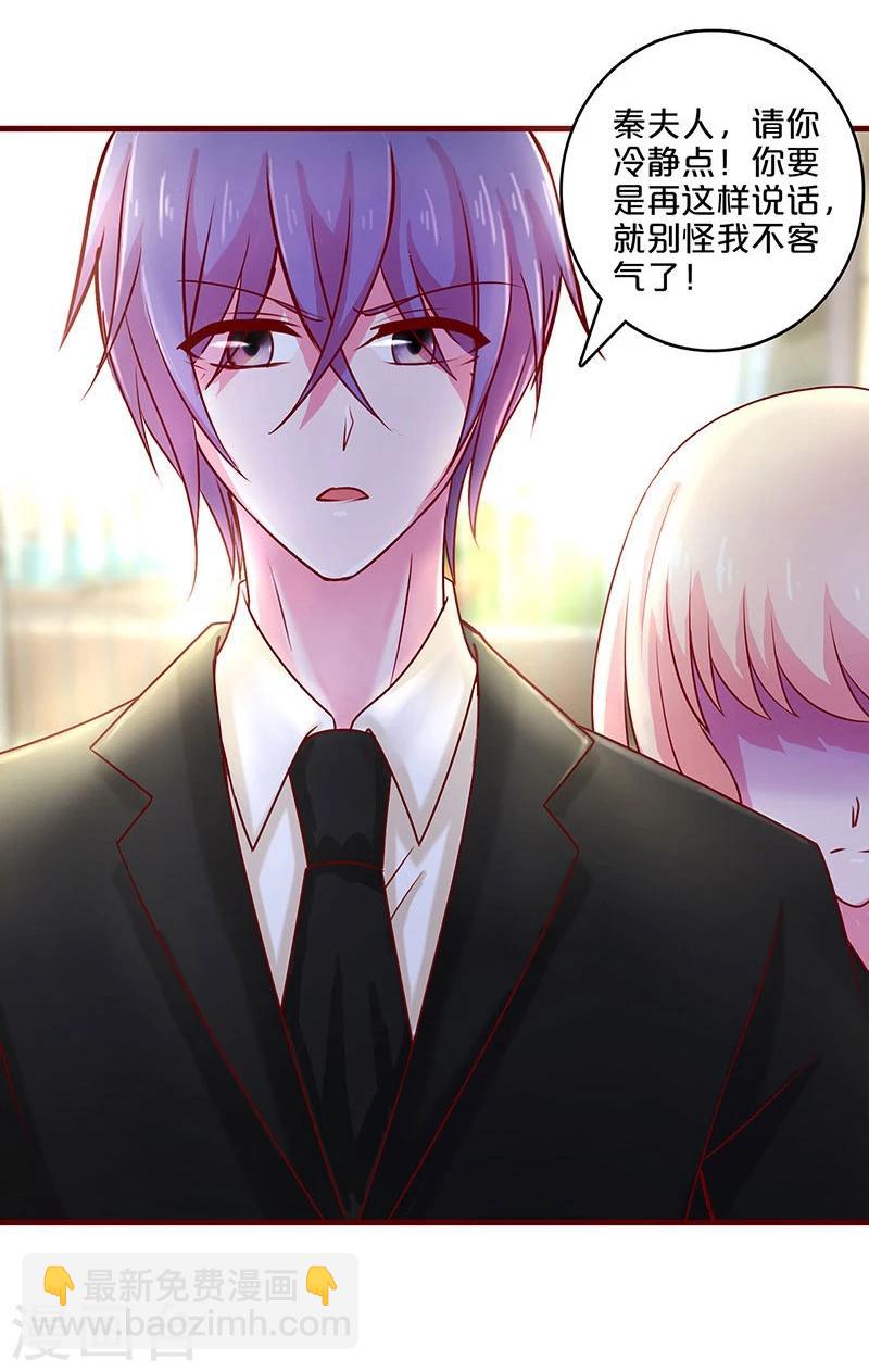 第54话38