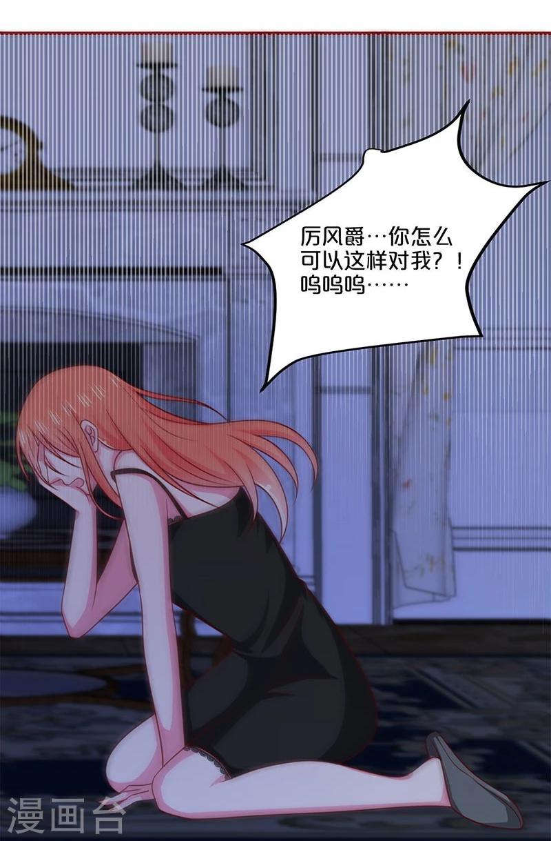 第94话16