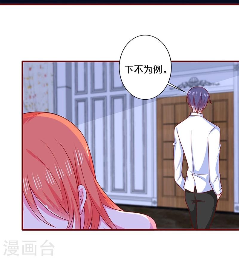第94话17