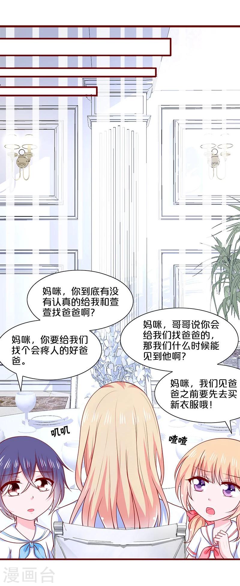 第94话22