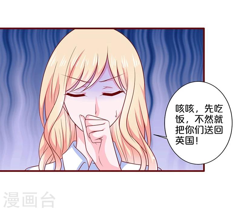 第94话23