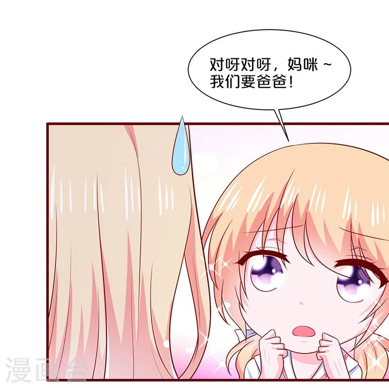 第94话25
