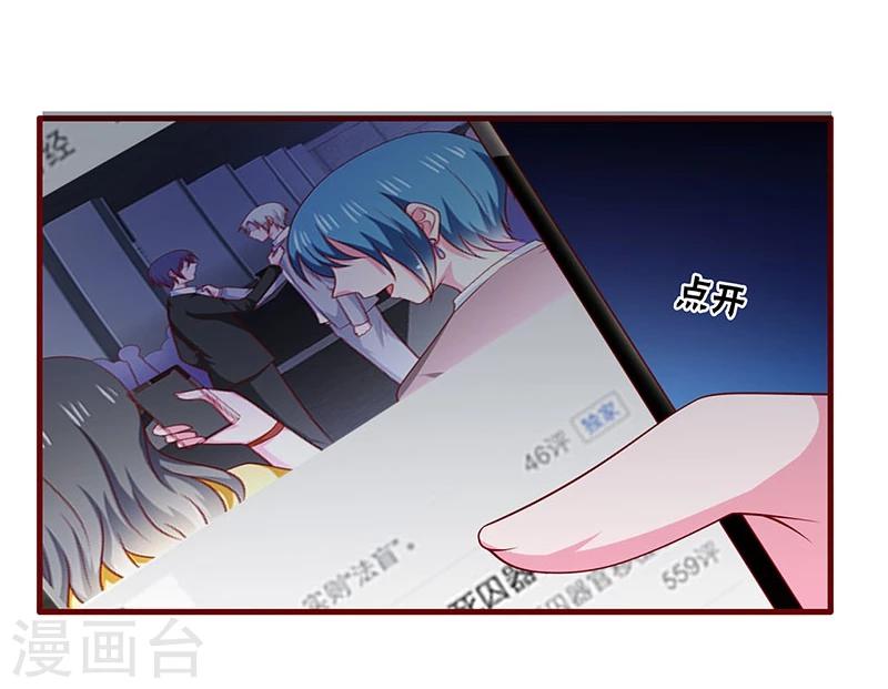 第94话3