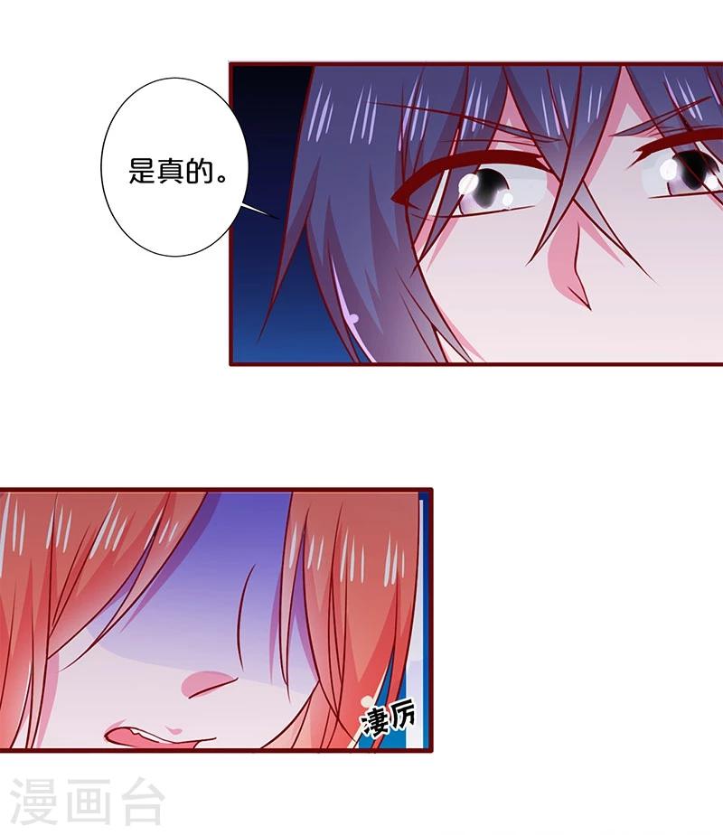 第94话4