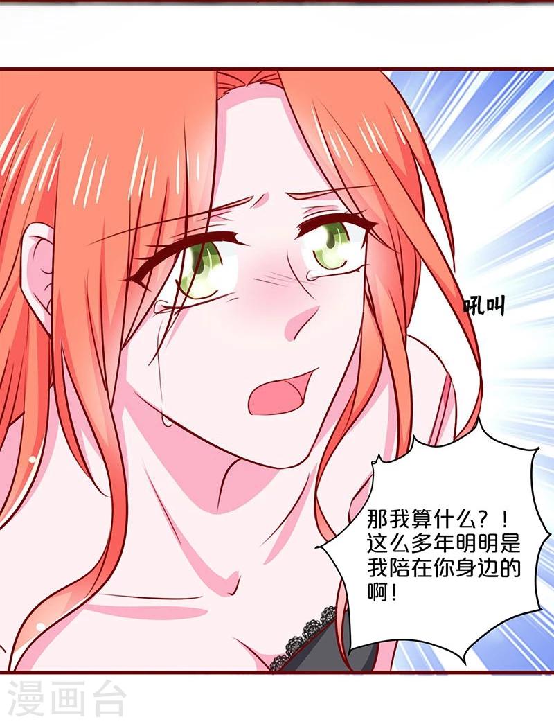 第94话7