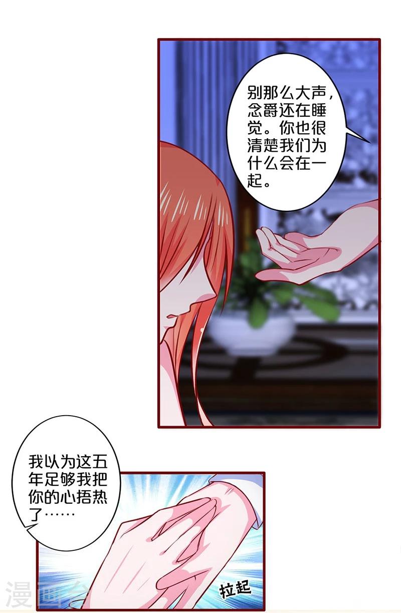 第94话8