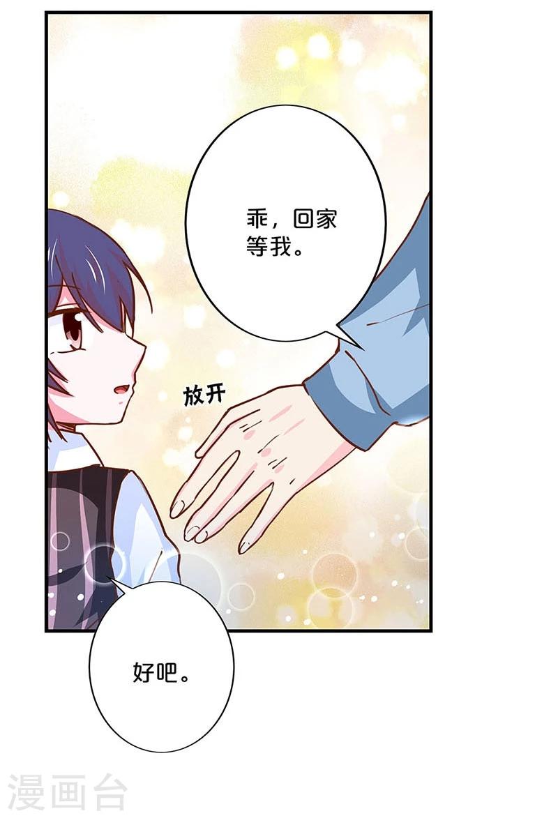 第144话11