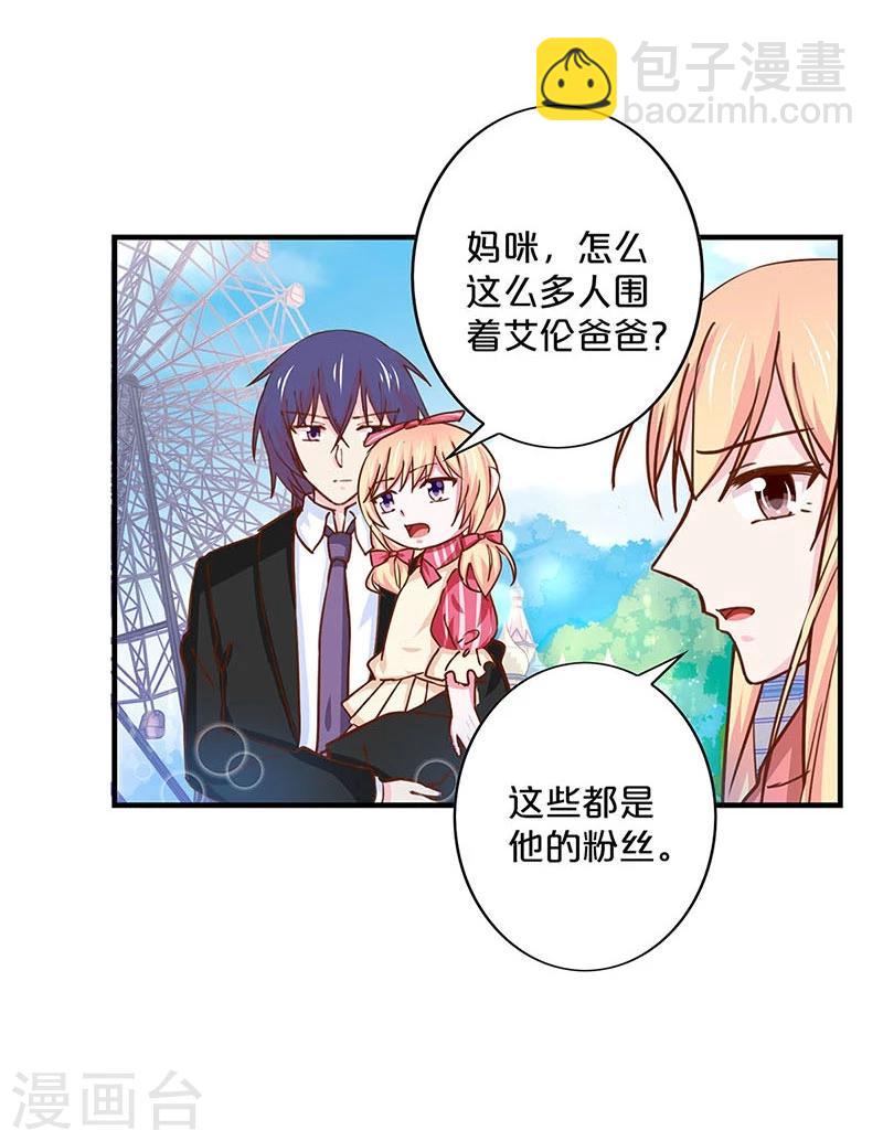 第144话12