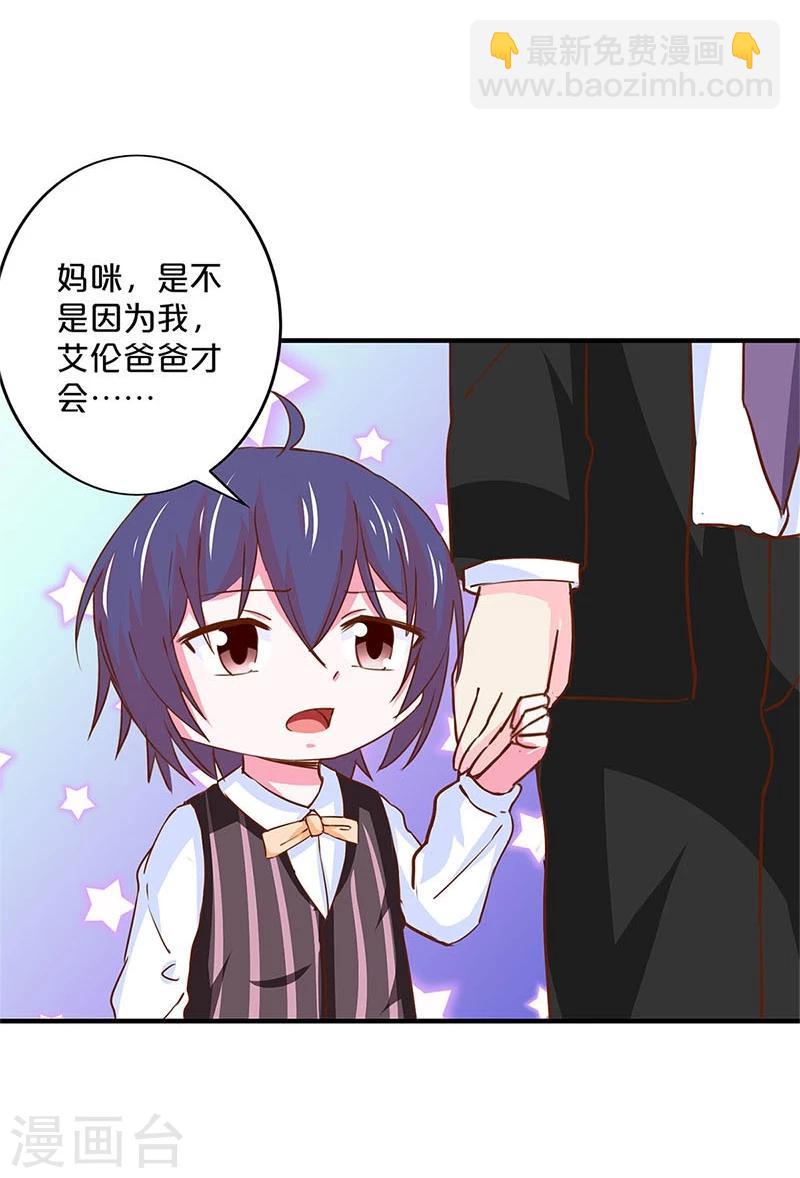 第144话13