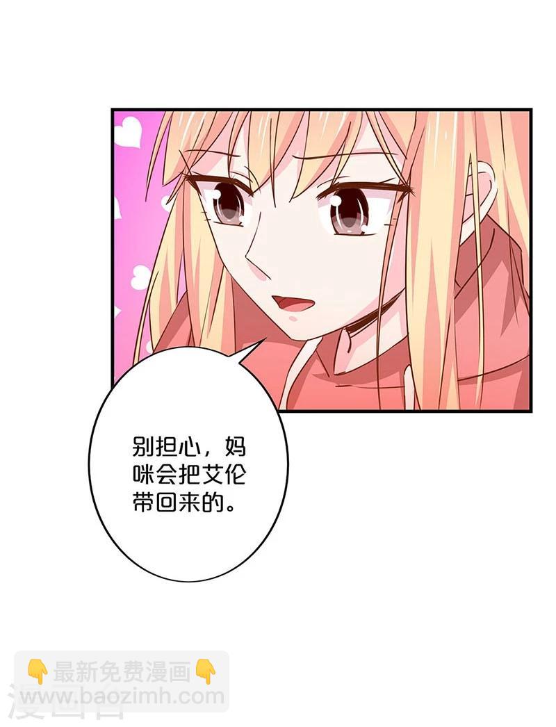 第144话14