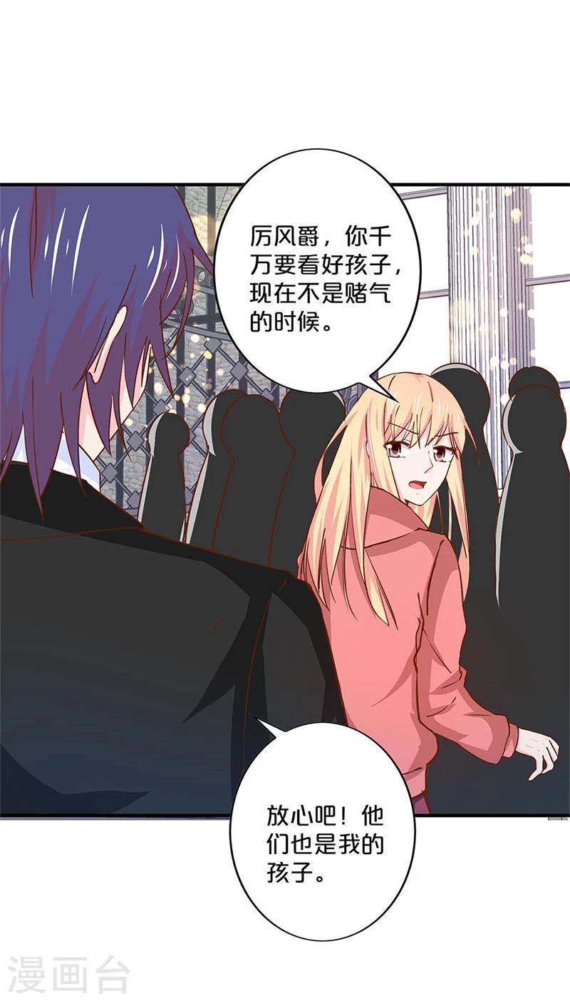 第144话15