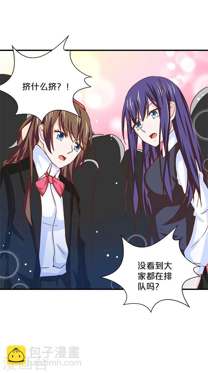 第144话17