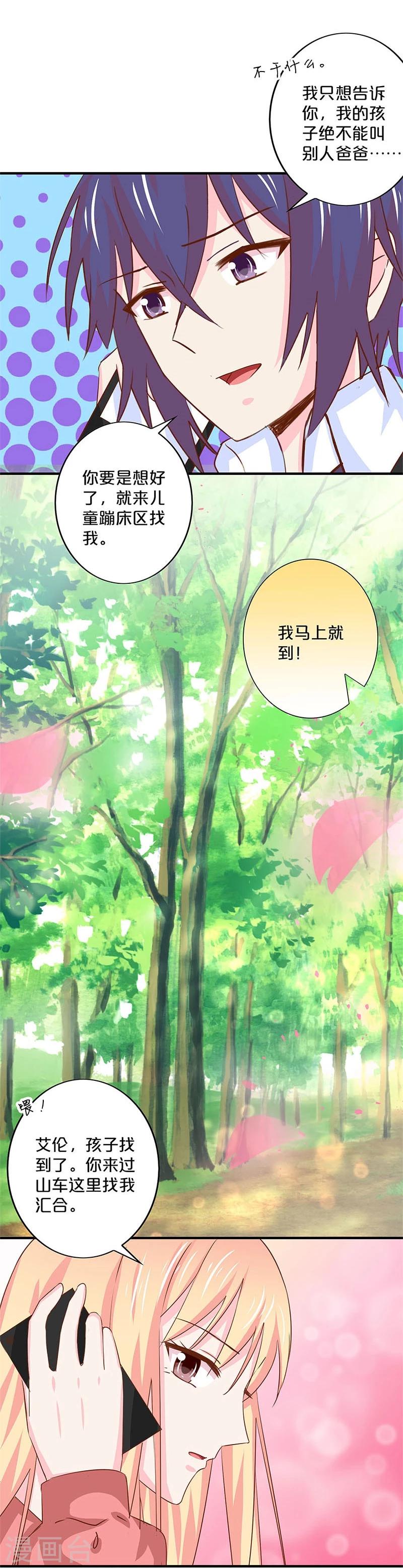 第144话2