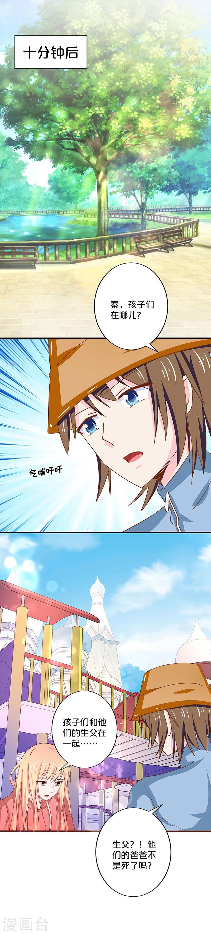 第144话3