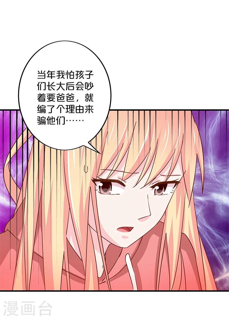 第144话4