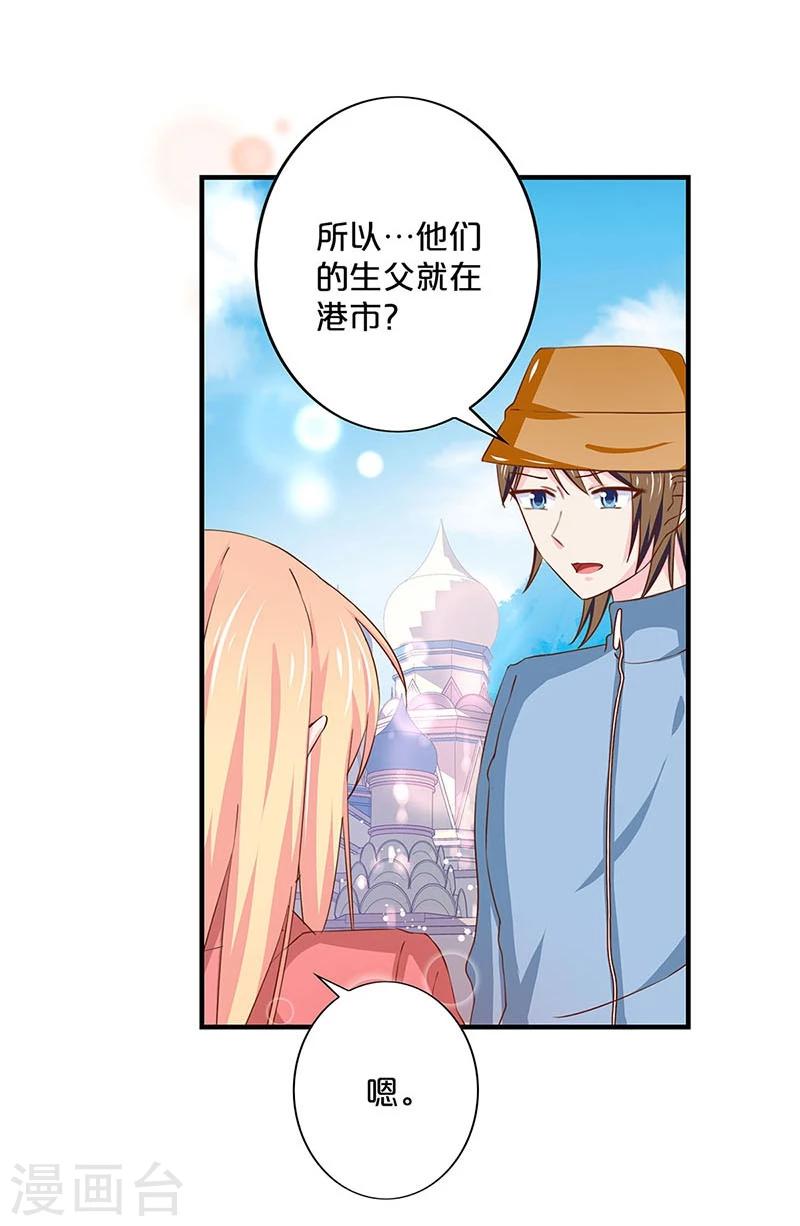 第144话5