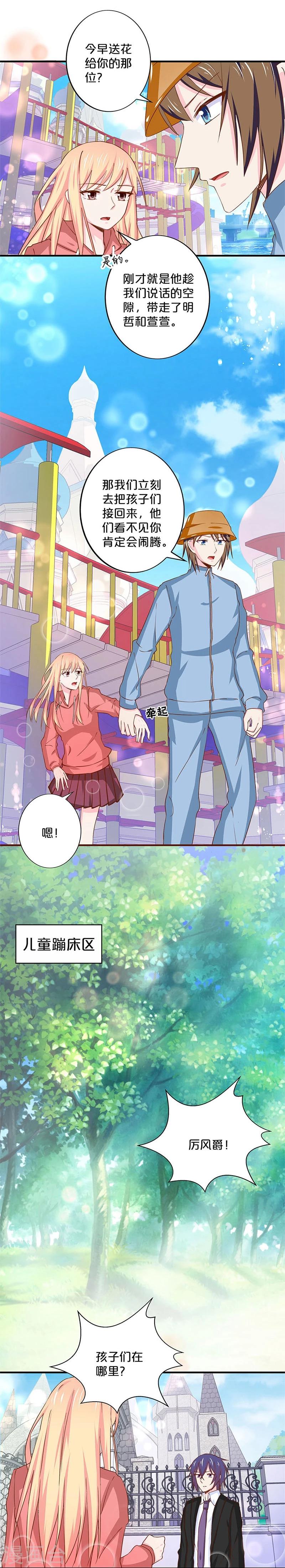 第144话6