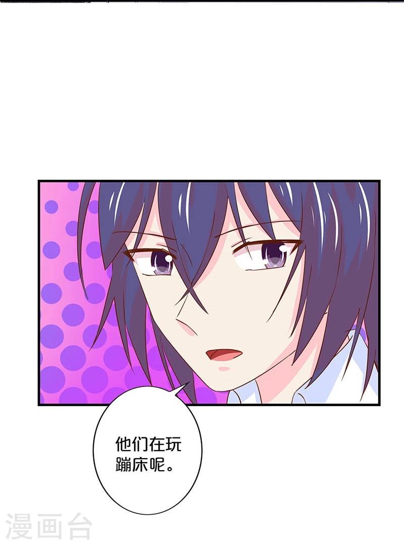 第144话7