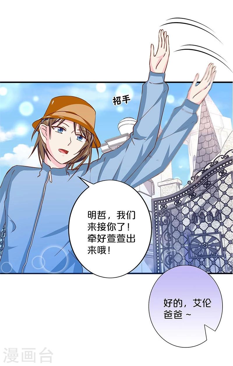 第144话8
