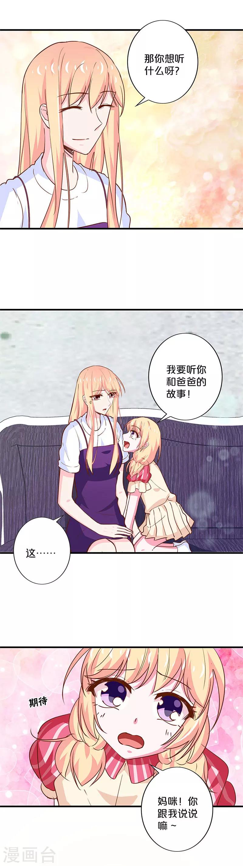 第186话1