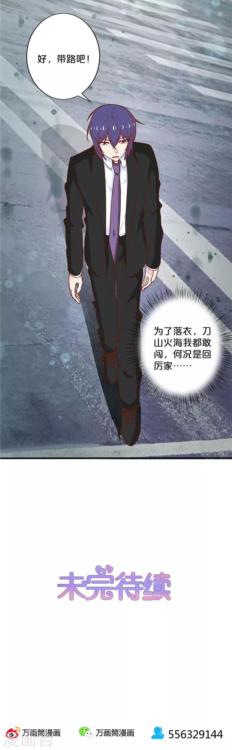 第186话11