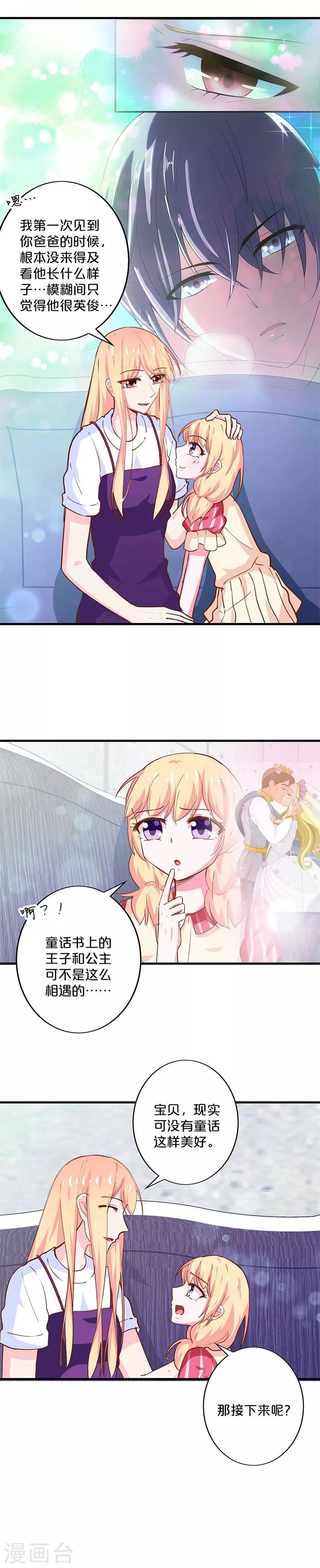 第186话2