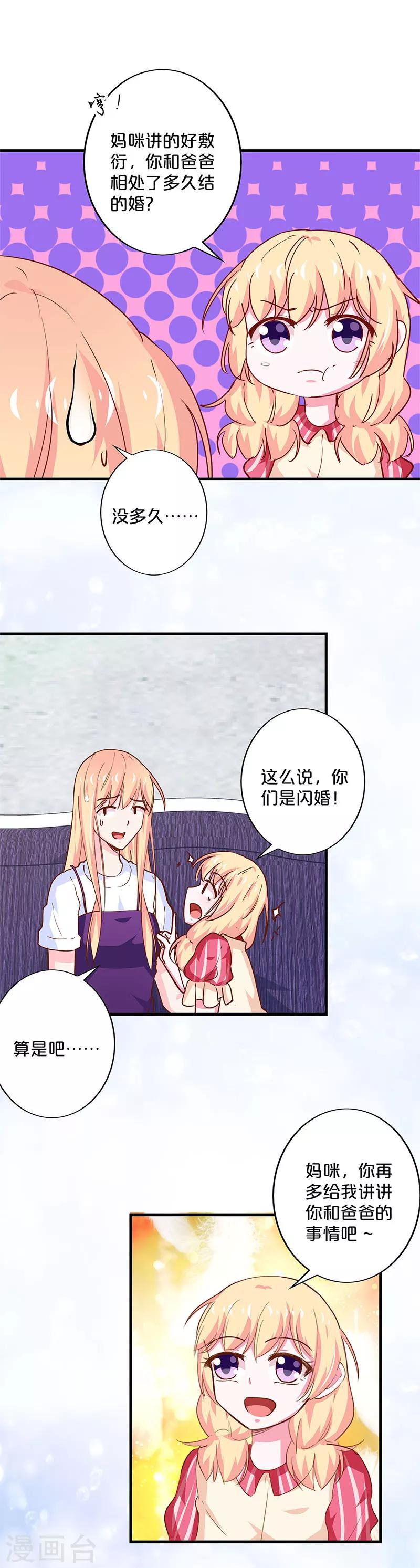 第186话4