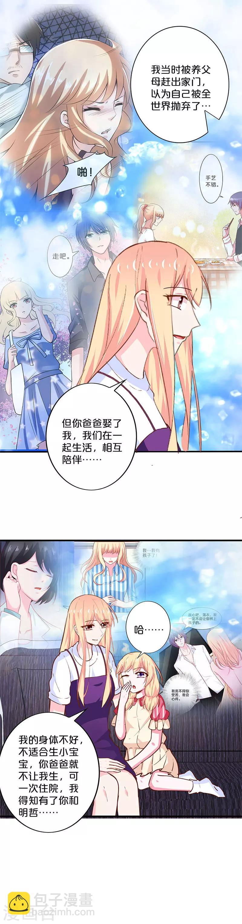 第186话5