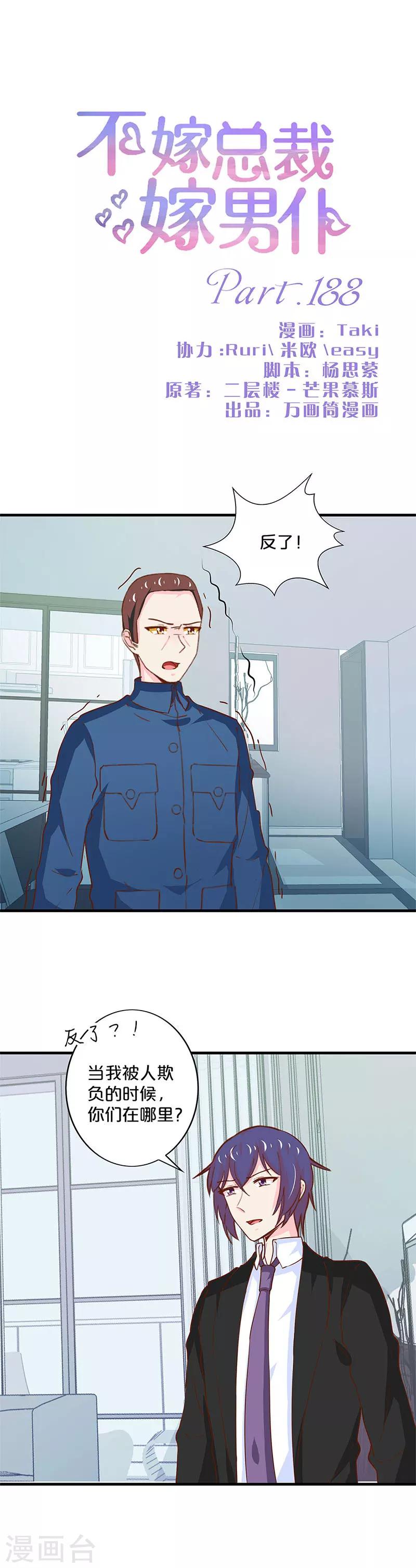 第188话0