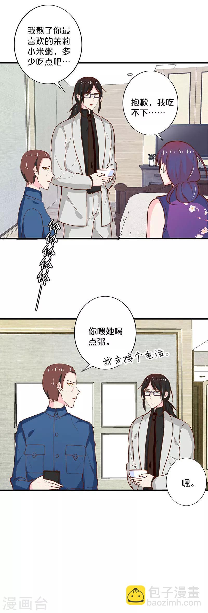 第188话11
