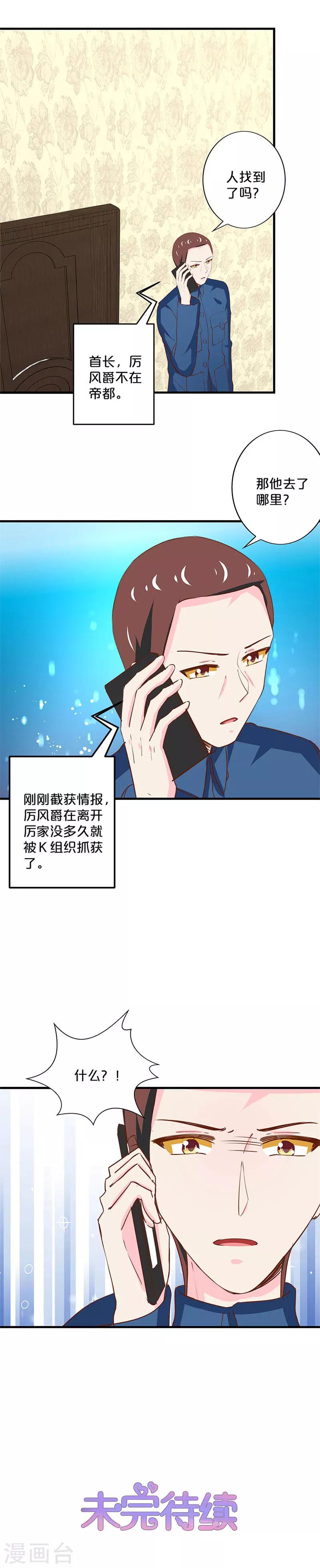 第188话12