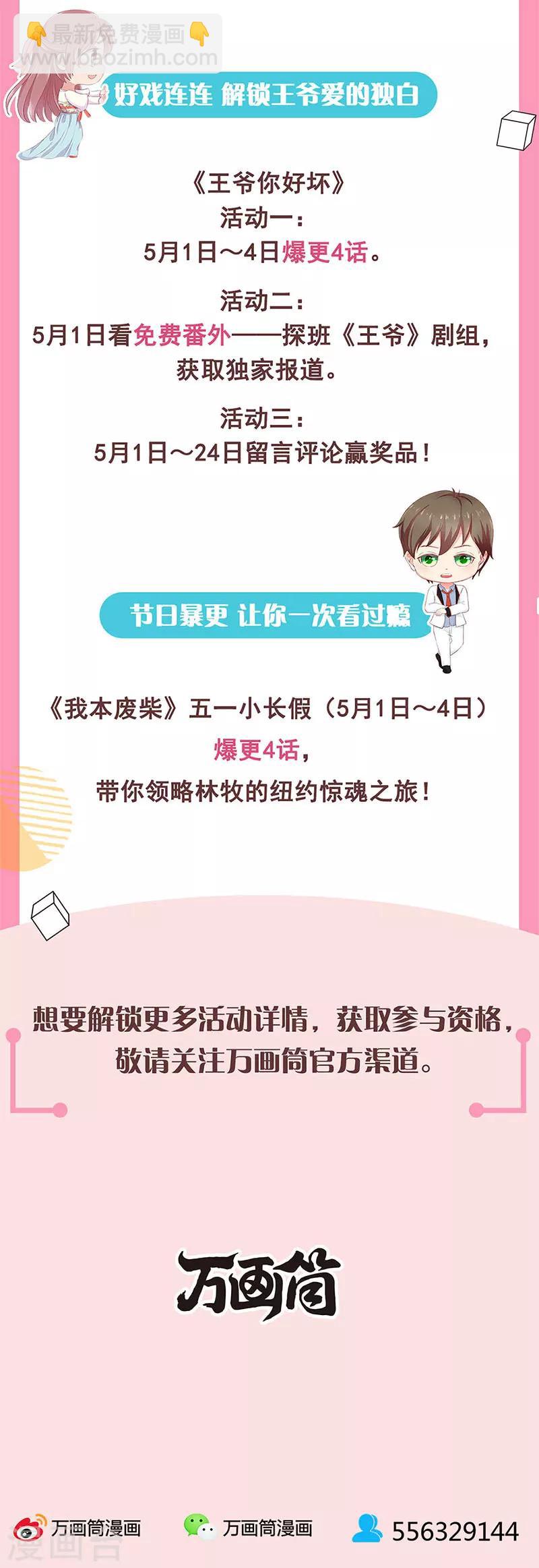 第188话14