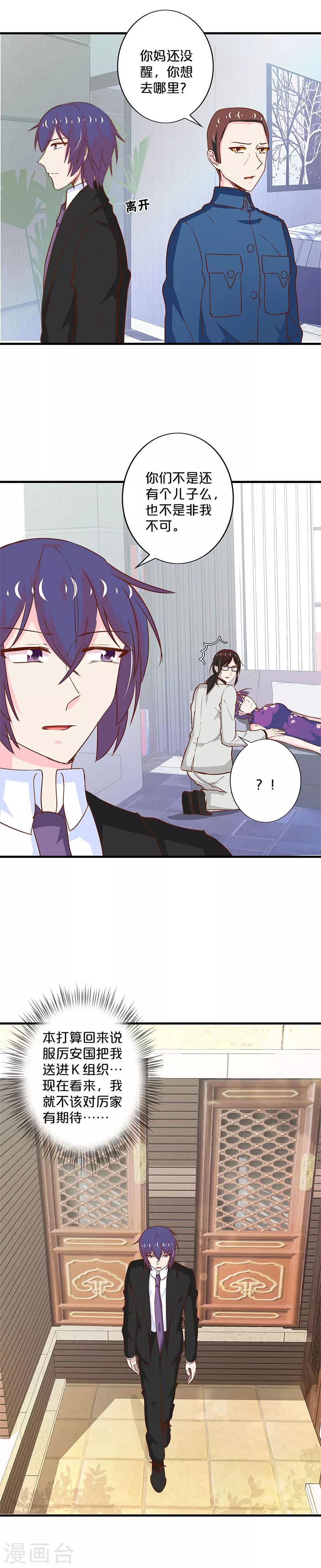 第188话2
