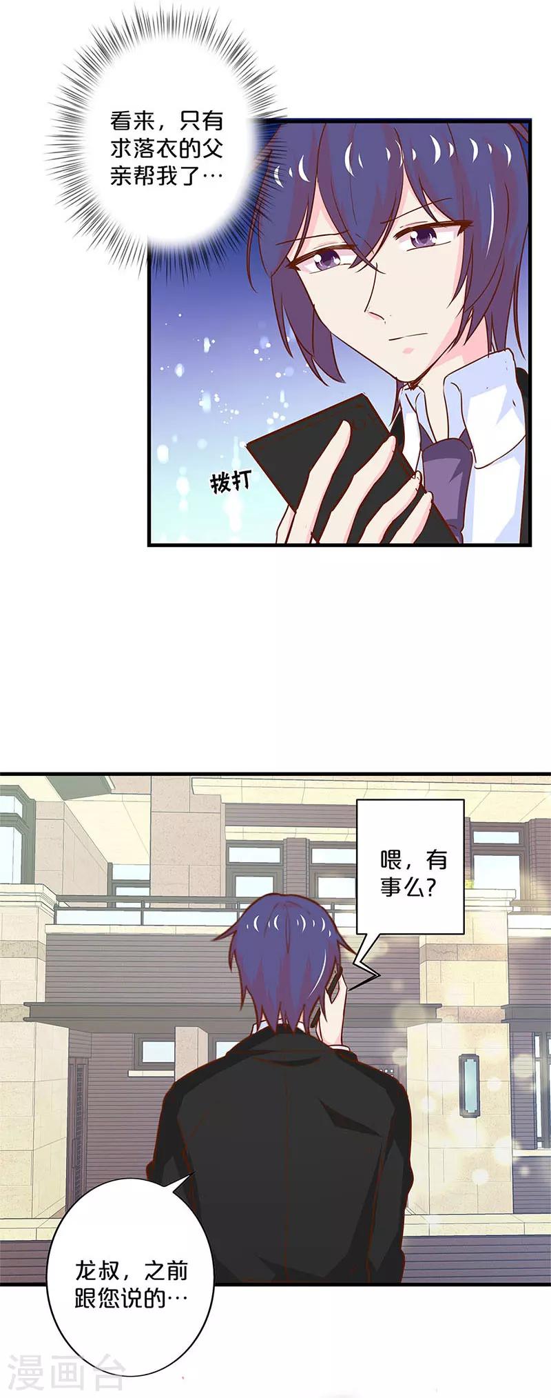 第188话3