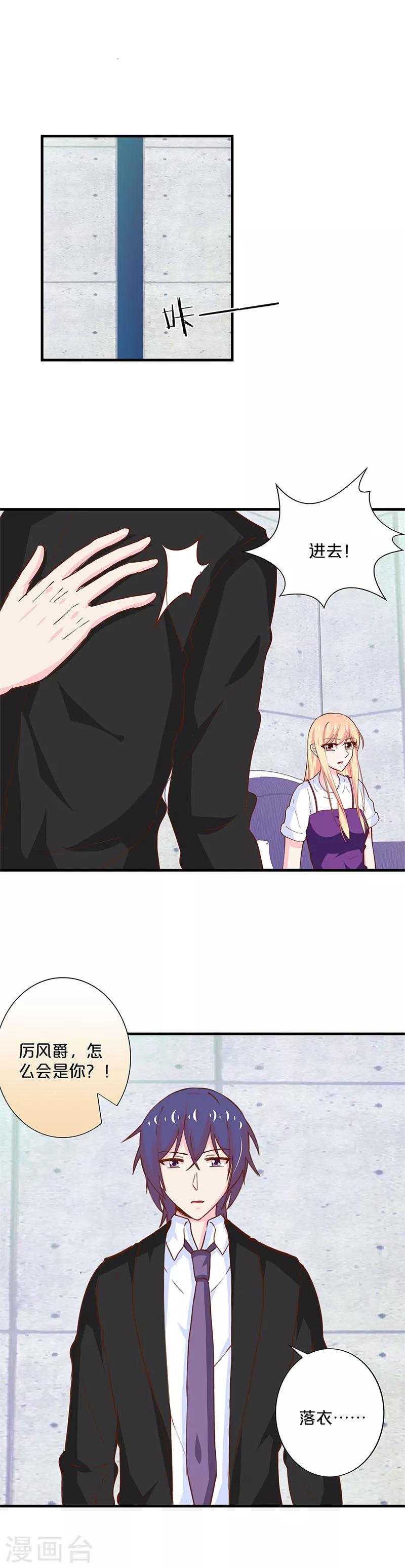 第188话5