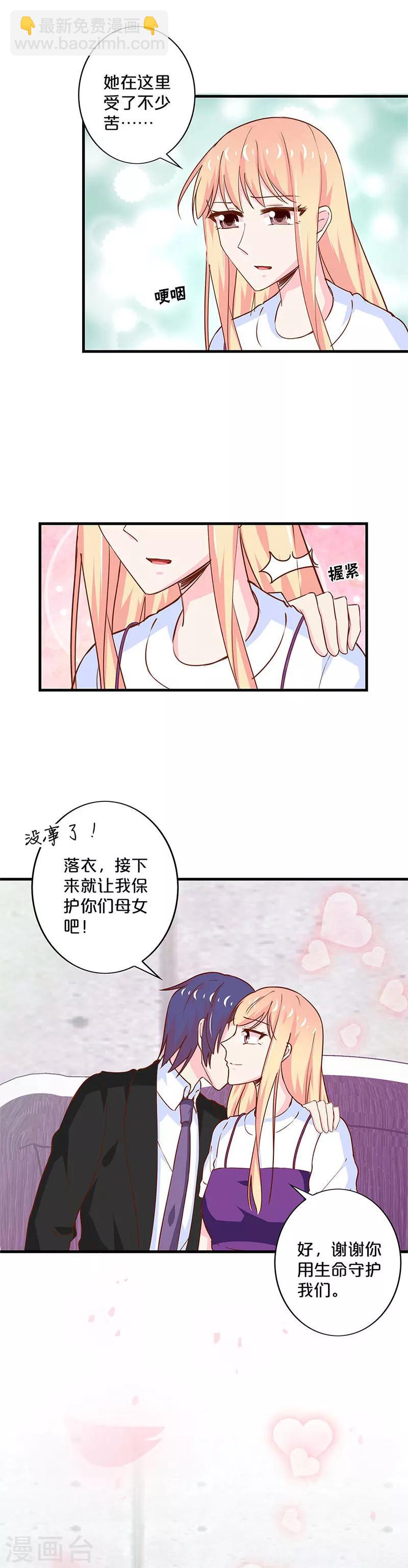 第188话7