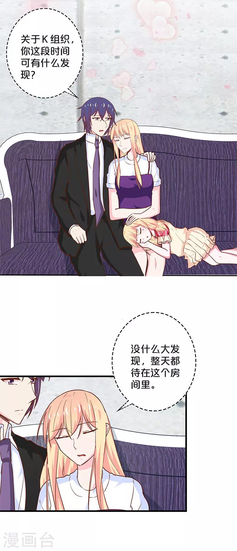 第188话8