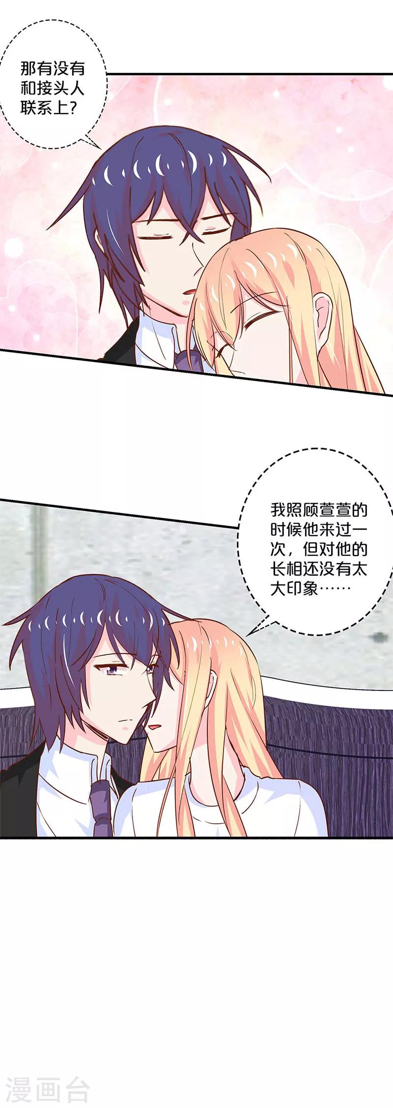第188话9