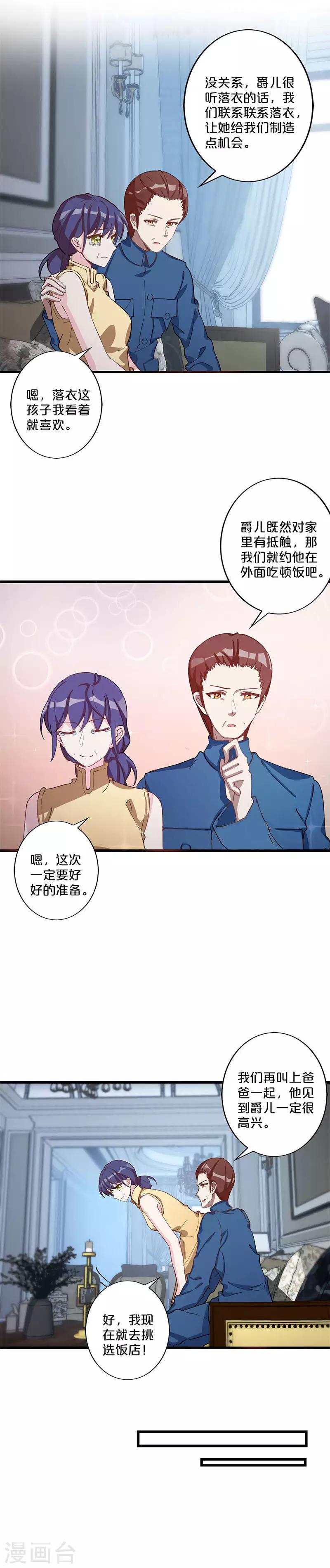 第208话1