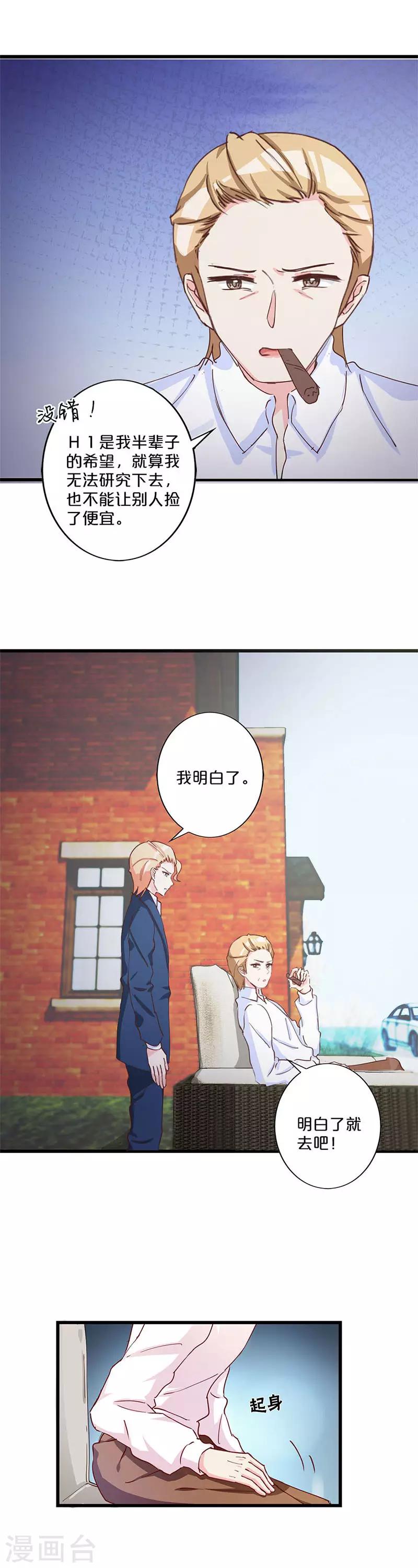 第208话10