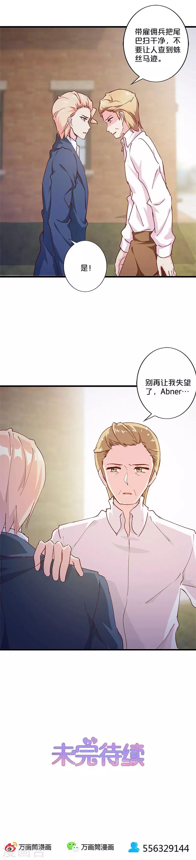 第208话11